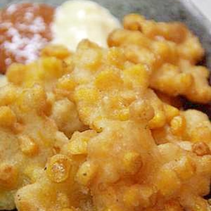 コーン缶を使ったおやつ コーンのかき揚げ レシピ 作り方 By ひで 楽天レシピ
